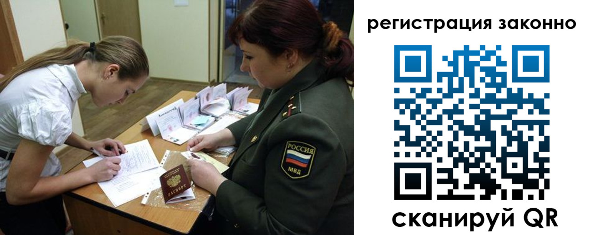 пропишу в квартире в Балахне