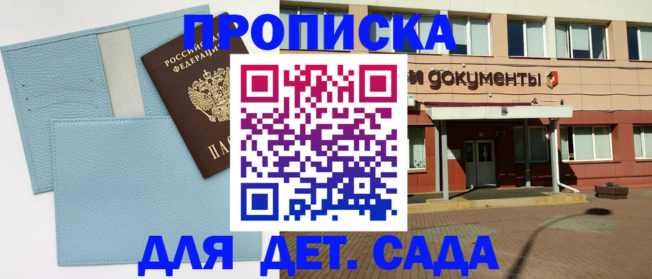 найти адрес прописки в Балахне
